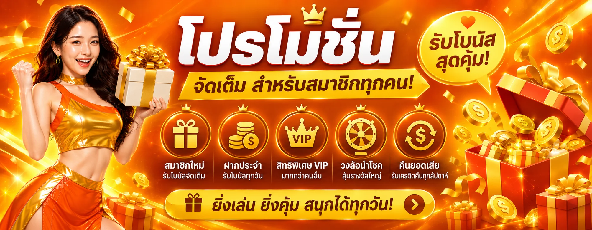 JERRY69 ทางเข้าเว็บตรง สมัครเข้าสู่ระบบ | Jerry69 Work