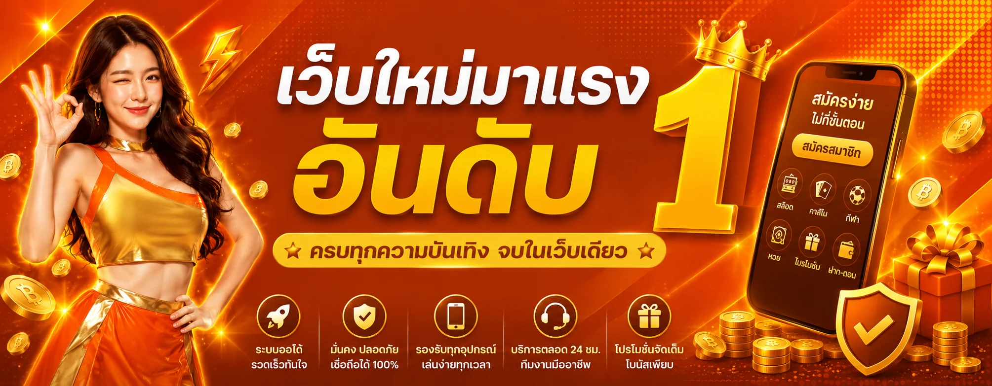 JERRY69 ทางเข้าเว็บตรง สมัครเข้าสู่ระบบ | Jerry69 Work