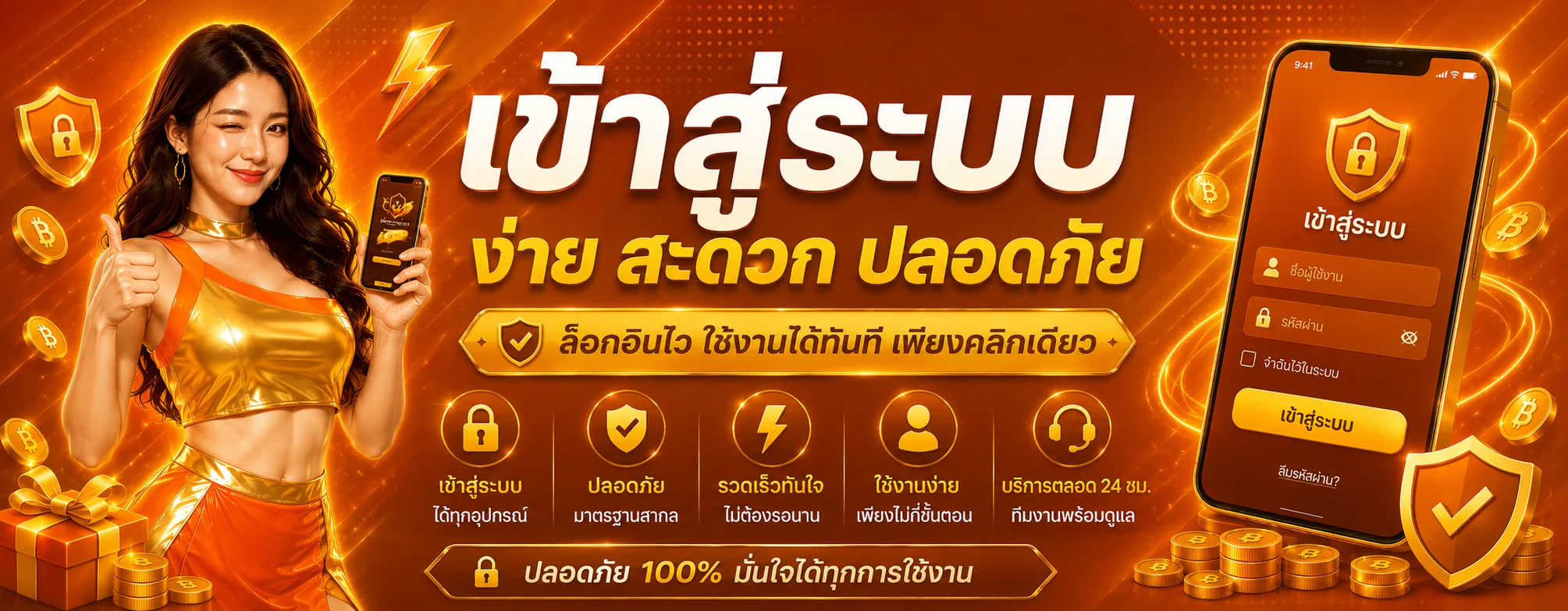 JERRY69 ทางเข้าเว็บตรง สมัครเข้าสู่ระบบ | Jerry69 Work